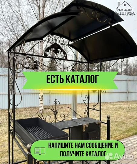 Мангал из стали