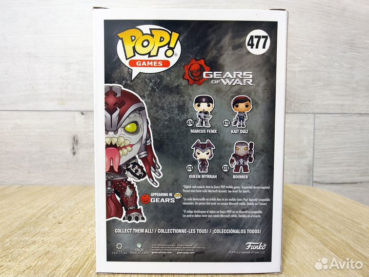 Funko Pop Скордж - Skorge №477