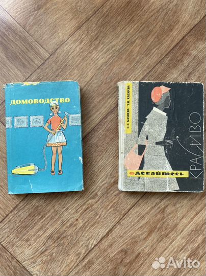 Книги разные винтаж