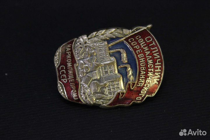 Значок отличник наркомпищепрома 15849