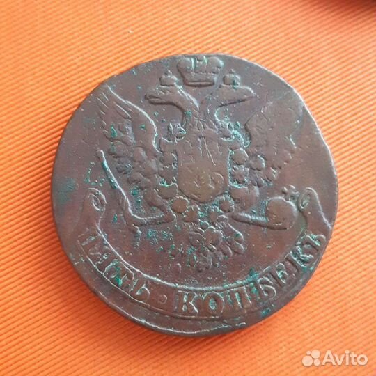 5 копеек 1758мм,1759,1760,1761