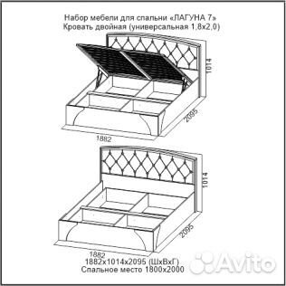 Кровать двойная 1,6 м Стразы 