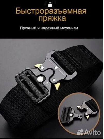 Тактический ремень 5.11