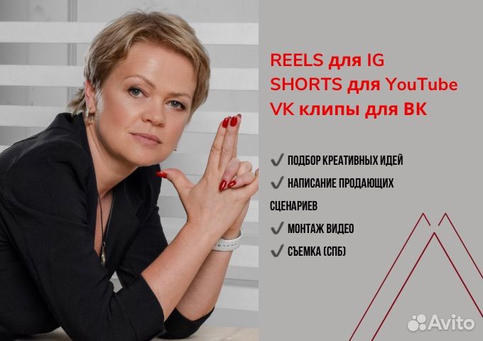 Съемка и монтаж рилс / shorts для бизнеса