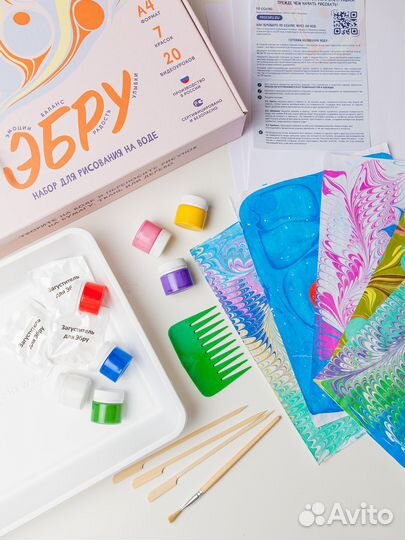 Набор для рисования на воде эбру