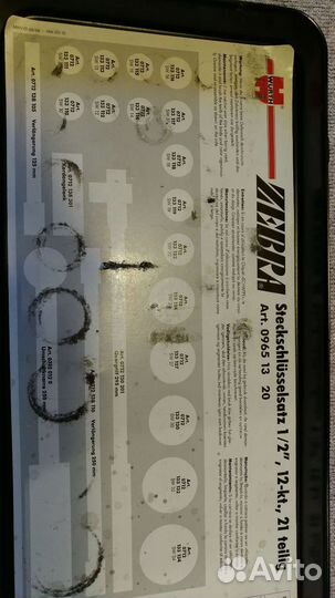 Набор инструментов wurth zebra 21