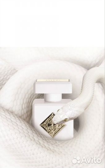Musk Therapy Initio Parfums Privés