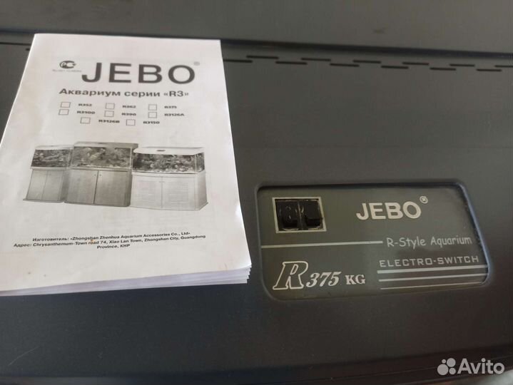 Аквариум с тумбой jebo