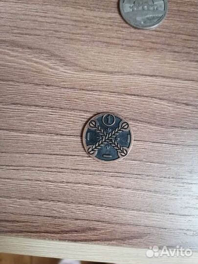 Монета Пятёрочка