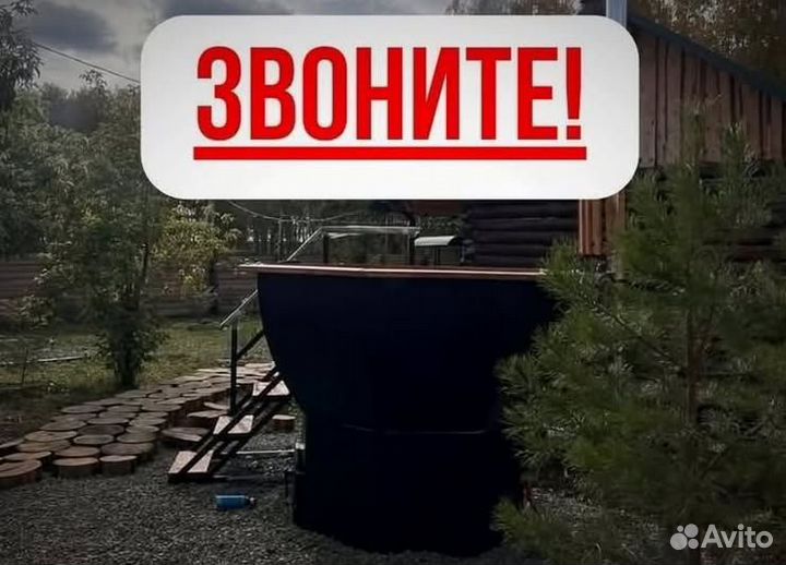 Банный чан 202 см диаметр с отделкой из лиственницы