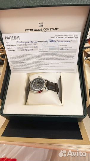 Мужские наручные часы