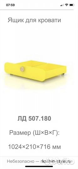 Мебель для детской комнаты