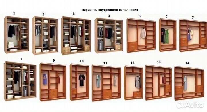 Шкаф-купе