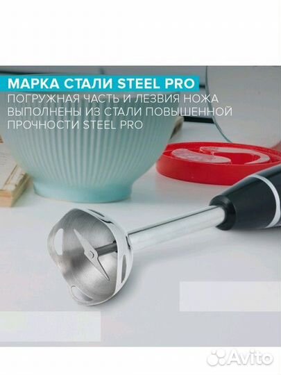 Блендер погружной новый Scarlett