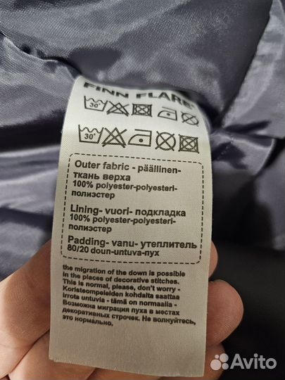 Пуховик мужской и штаны, костюм 52/54 Finn Flare