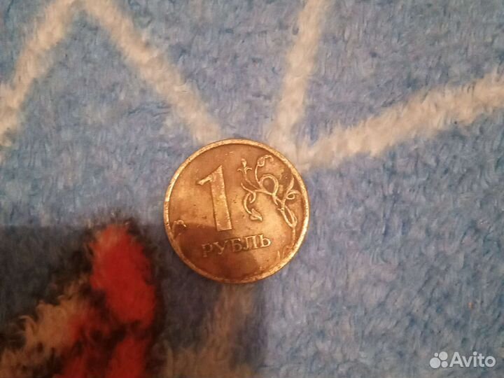 Рубль 2007 года