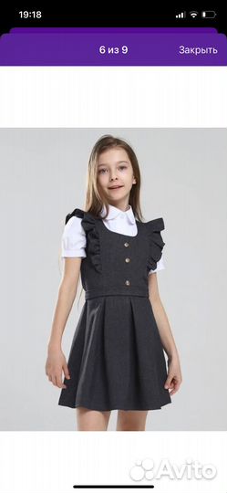 Сарафан для школы