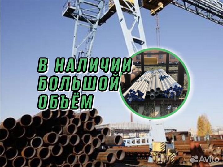 Труба 1020 тонкостенная