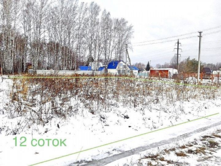 Участок 12 сот. (СНТ, ДНП)