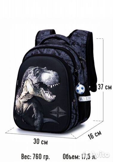 Школьный рюкзак Sky name