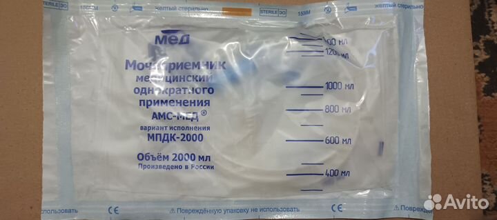 Мочеприемник ножной