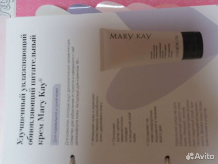 Улучшенный увлажняющий крем от Мэри Кэй