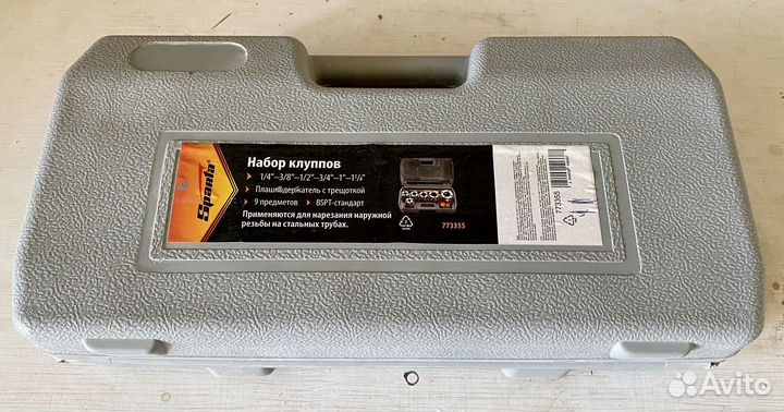 Набор Клуппов