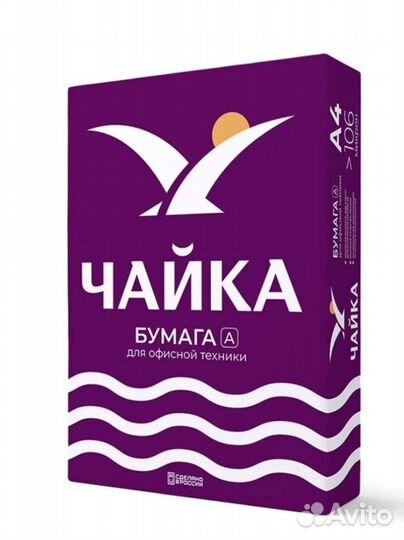 Пачка бумаги А4