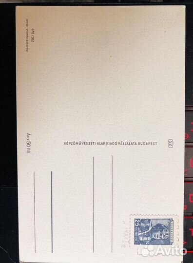 Открытка Будапешт Budapest 1949