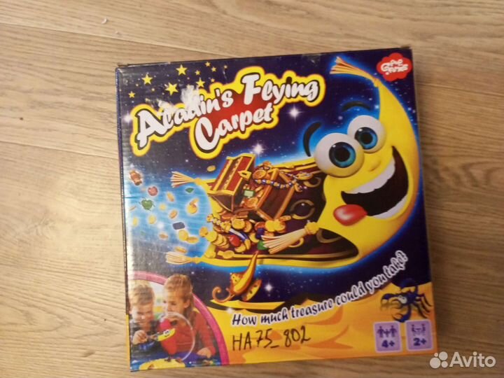 Настольная игра