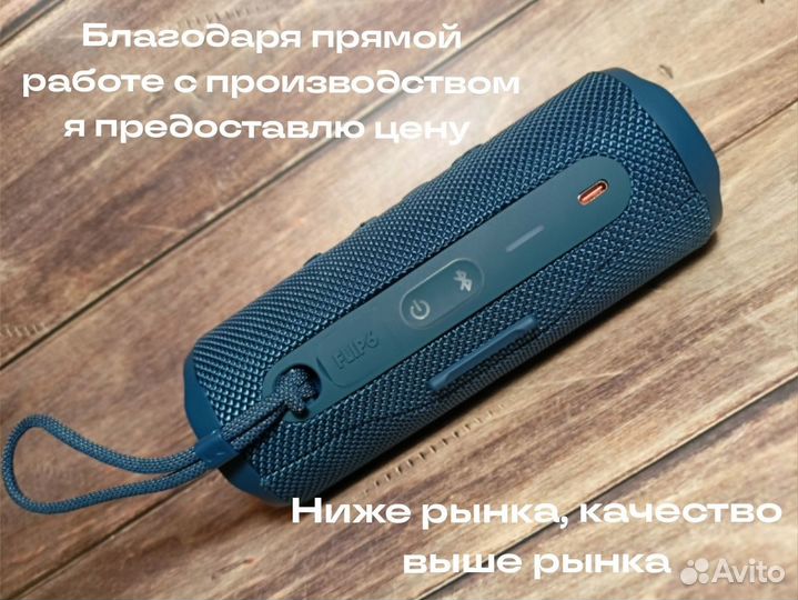 Колонка JBL flip 6