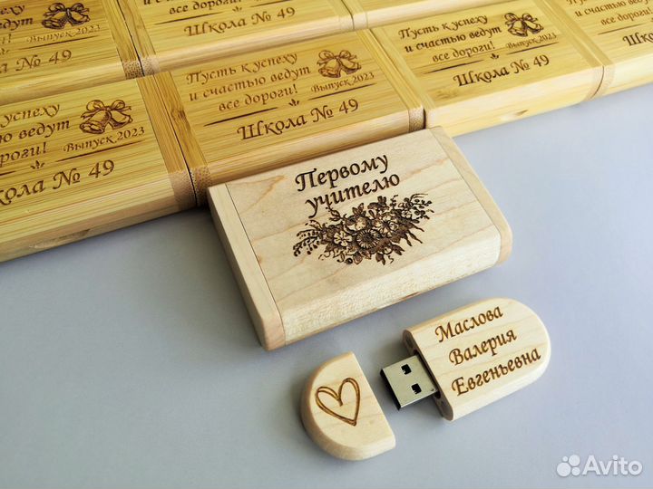 Подарочный флешки на выпускной