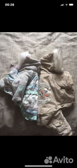 Теплая одежда для маленькой собаки