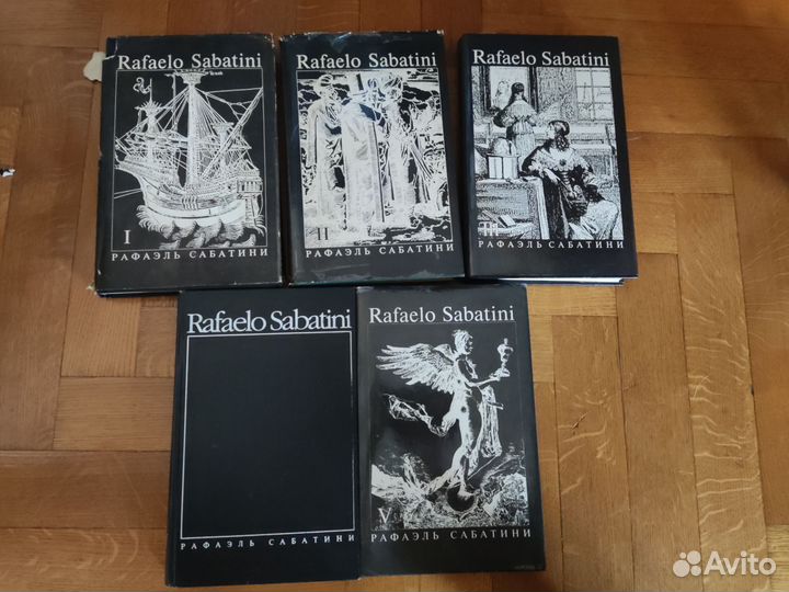 Книги Рафаэль Сабатини