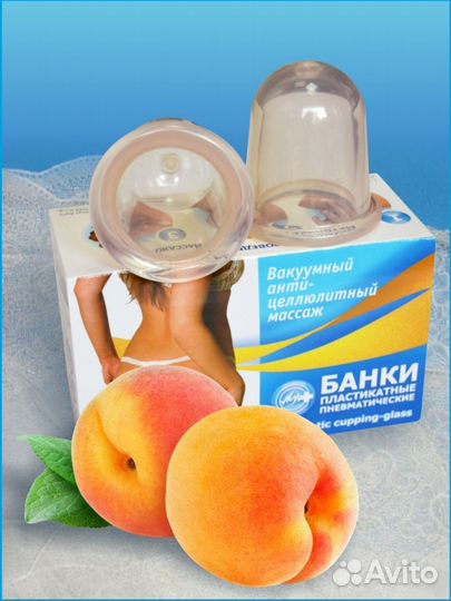 Вакуумные банки для массажа