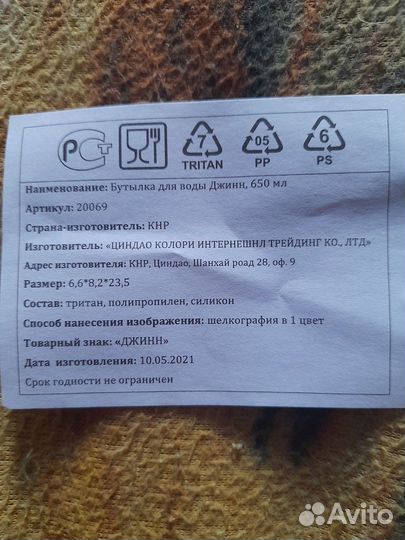 Спортивные бутылки для воды