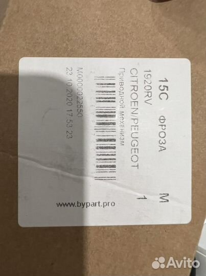 Активатор клапанов, Клапан электромагнитный