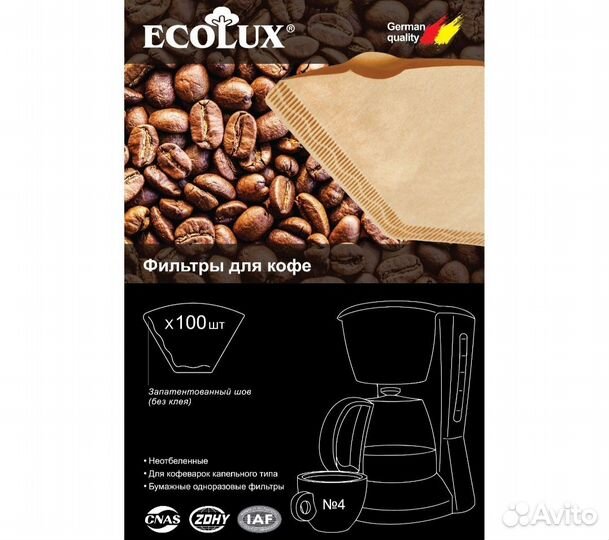 Фильтры для капельной кофеварки