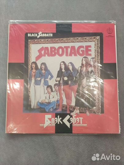 Black Sabbath - Sabotage