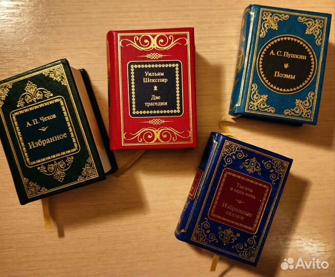 Миниатюрные книги DeAgostini