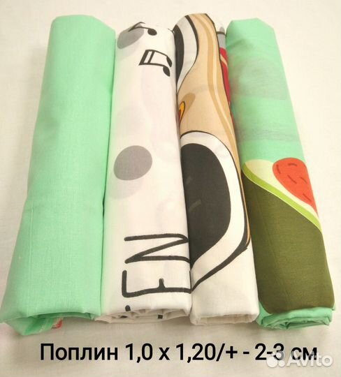 Пеленки фланель, поплин, ситец