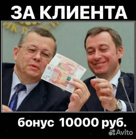 Выкуп авто после дтп