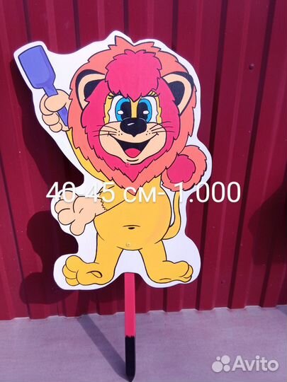 Львёнок и черепашка