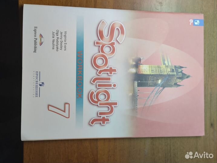 Рабочая тетрадь по английскому 7 класс Spotlight