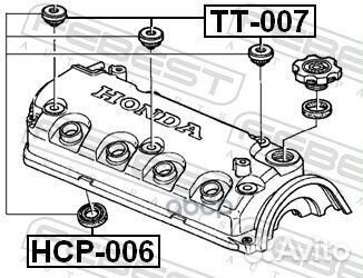 Уплотнитель свечного колодца HCP-006 HCP006 Fe