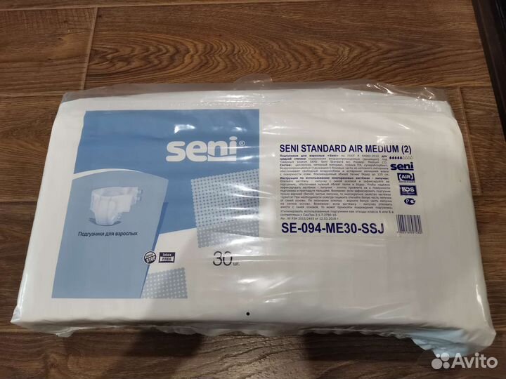 Подгузники для взрослых Seni