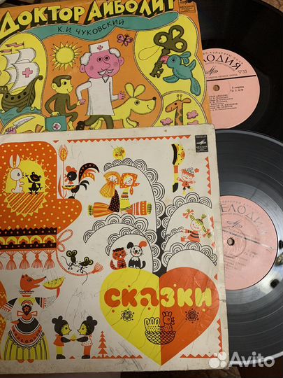Виниловые пластинки детские