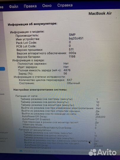 Apple MacBook air 11 2015