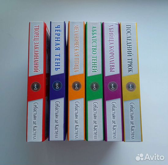 Книги цикл все 6 книг 