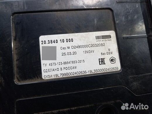 Тахограф